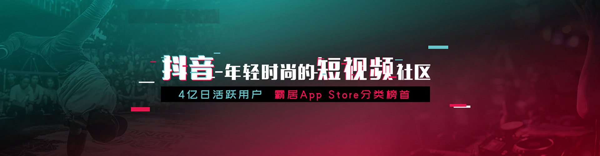 西丰百度信息流