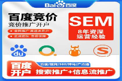 案例分享：如何利用竞价广告实现快速引流